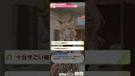 ウマ娘プリティーダービー ゴールドシチー（無人島衣装） レース入着のサムネイル画像