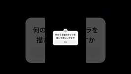 これから20本ほどウマ娘の絵を描きますのサムネイル画像