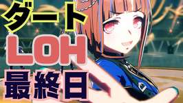 【ウマ娘LOH最終日】現在−570p　-1000pでブエナをのサムネイル画像