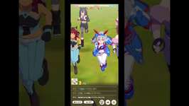 ウマ娘プリティーダービー　レースのBGMを変えてみた②のサムネイル画像