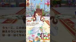 どんなくしゃみが好みですか？(リクエスト) #ウマ娘 #ウマ娘プリティーダービー #チャンネル登録お願いします #shortsのサムネイル画像