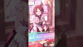 【ウマ娘】3 [Nouvelle pousse] サクラローレル固有スキル【春光・Bon appétit】のサムネイル画像