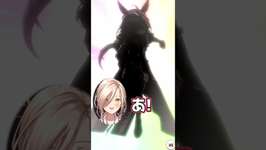 【ウマ娘】すり抜けからの理事長確定演出でテンション爆上がりのニュイ・ソシエール #ゲーム実況 #vtuber #にじさんじのサムネイル画像