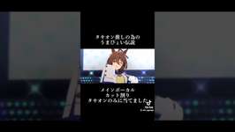 #うまぴょい伝説#アグネスタキオン#ゴールドシップ#ダイワスカーレット#アニメ#ウマ娘プリティーダービー#ウマ娘のサムネイル画像