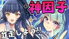 【 #ウマ娘 】いでよレシート因子！深夜の呑み雑因子周回🍻【 ウマ娘プリティーダービー VTuber  ゲーム実況 】のサムネイル画像