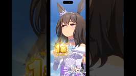 【#ウマ娘】2026.1.14 マスターズチャレンジ　天皇賞秋【#shorts 】のサムネイル画像