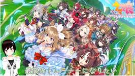 【ウマ娘】　シリウス様の育成していくよ～（初見さん歓迎)のサムネイル画像