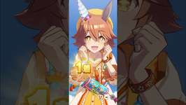 《ウマ娘》マチカネフクキタル(新衣装)の勝利ポーズ！【ウイニングランあり】 #ウマ娘 #ウマ娘プリティーダービー #マチカネフクキタル     #umamusumeのサムネイル画像