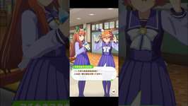 【ウマ娘】フリートーク サイレンススズカ×マチカネフクキタル #ウマ娘  #ウマ娘プリティーダービー #umamusume  #サイレンススズカ #マチカネフクキタルのサムネイル画像