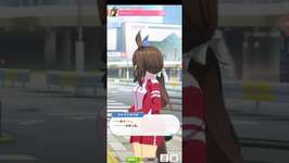 ウマ娘プリティーダービー アドマイヤベガ ファンレターのサムネイル画像