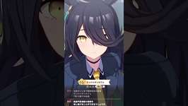 【ウマ娘】【マンハッタンカフェ】プロジェクトL’Arc 凱旋門賞【ダイナミックカメラ】 #shortsのサムネイル画像