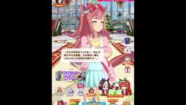 ウマ娘 アグネスデジタル クリスマスのサムネイル画像
