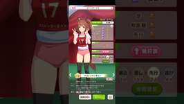 【#ウマ娘】アストンマーチャン ブルマ (パドック) #牝馬 #体操服 #体操着のサムネイル画像