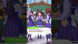 お手製ラップ（ウマ娘-トーセンジョーダン、ダイタクヘリオス、メジロパーマー）のサムネイル画像