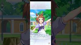【ウマ娘】無料10連3日目　#Shortsのサムネイル画像
