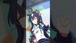 【ウマ娘】一等賞☆をめざすヴィルシーナが可愛い #shortsのサムネイル画像
