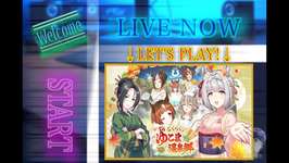 【ウマ娘】競技場育成おもろいけど大変だ！【初見歓迎】のサムネイル画像