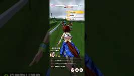 ウマ娘 1200   チャンミ決勝 グレードA #ウマ娘 #ウマ娘プリティーダービー  #無課金のサムネイル画像