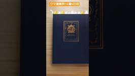 ウマ娘無料10連5日目！#ウマ娘 #ウマ娘プリティーダービー #ウマ娘のサムネイル画像