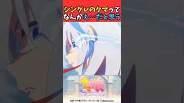 シングレのタマってなんかえ…だと思う #ウマ娘プリティーダービー #うま娘 #ウマ娘のサムネイル画像