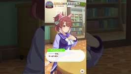 【ウマ娘】 トレセン学園会話 いつだって前向きに #ウマ娘プリティーダービー #ダンツフレームのサムネイル画像