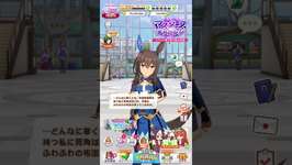 冬のウマ娘の代表格のサムネイル画像