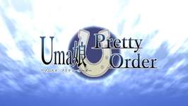 【ウマ娘】あけおめ娘エヴァ負けダービーのサムネイル画像