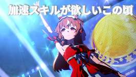 【ウマ娘】電光石火欲しいよね【ウマ娘】のサムネイル画像