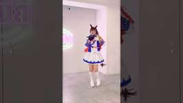 うまぴょい伝説🐎 #ウマ娘 #shorts #umamusume #umapyoidensetsu #踊ってみたのサムネイル画像