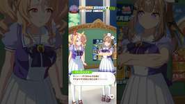 ウマ娘 プリティーダービー アーモンドアイからママよりママみたいなことを言われるフサイチパンドラのサムネイル画像