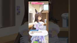 ウマ娘プリティーダービー アドマイヤベガ（クリスマス） レース入着のサムネイル画像