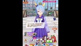 ウマ娘 ケイちゃん くしゃみ助かるのサムネイル画像