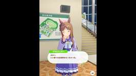 【ウマ娘/フリートーク】グラスワンダー③【たむ / t’s Web Labo】 #ウマ娘プリティーダービー #グラスワンダー #shortsのサムネイル画像