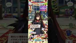 【ウマ娘】ジャスタウェイ実装までジュエルためますわ　1279日目 　#ウマ娘 #umamusumeのサムネイル画像