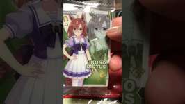 ウマ娘プリティダービーR8。1箱20個勝負！18個目開封👀#ウマ娘プリティーダービーのサムネイル画像