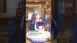 【ウマ娘】思い出と食②のサムネイル画像