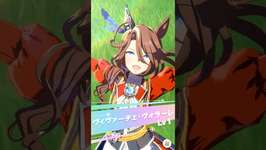 １分で紹介するサウンズオブアース【ウマ娘】のサムネイル画像