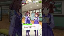 【ウマ娘】 トレセン学園会話 バースデー会話 喜び無限大マイル #ウマ娘プリティーダービー #グランアレグリア #ラインクラフトのサムネイル画像