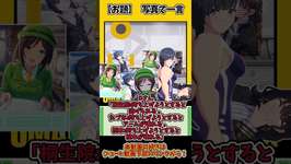 【ウマ娘大喜利】お題｜写真に一言。#ウマ娘 #shorts #ゆっくり実況のサムネイル画像