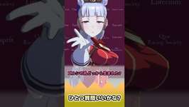 ひとつ質問いいかな?【反応集】 #ウマ娘 #ウマ娘プリティーダービー #みんなの反応集 #反応集のサムネイル画像