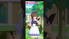 ウマ娘プリティーダービー アドマイヤベガ 必殺▪アヤベさんのサムネイル画像