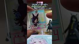ライスちゃんはとても最高だ！ウマ娘プリティーダービー　ぷらぷらアクリルキーホルダー　ライスシャワー　#ウマ娘 #ウマ娘プリティーダービー #ライスシャワーのサムネイル画像