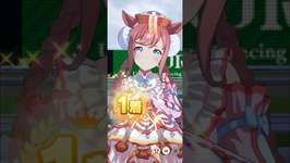 《ウマ娘》アグネスデジタル(ハロウィン)の勝利ポーズ！【ウイニングランなし】 #ウマ娘  #ウマ娘プリティーダービー #アグネスデジタル #umamusumeのサムネイル画像