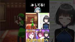 【ウマ娘ガチャ】✨してる！【ブエナビスタ】#shrotsのサムネイル画像