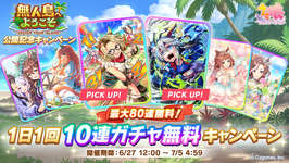 【指摘】やる気効果も110%とかあれば・・・・のサムネイル画像