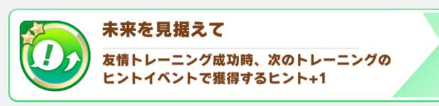 【疑問】ヒラメキってそんな強い？のサムネイル画像