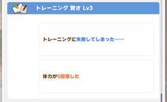 【疑問】綻びとかいうのいる・・・・？のサムネイル画像