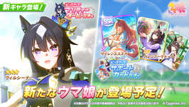 【キャラ】ついにヴィルシーナ実装来た！！！ 結構良さそうじゃんｗｗｗのサムネイル画像