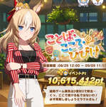 【ウマ娘】これさあ、どんな負け方よｗｗｗｗｗｗのサムネイル画像