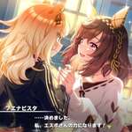 【ウマ娘】あーしの彼女貼るのサムネイル画像